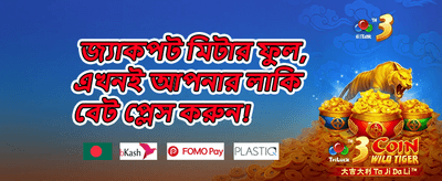 স্লটস মাস্টার অফার 014